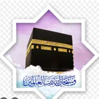 فروش فیش حج عمره