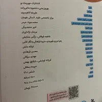 ۷تا کتاب تست کنکور ۴۵۰هزارتومان|کتاب و مجله آموزشی|تهران, شادآباد|دیوار
