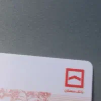 مدارک به نام امیر مهدی شعبانی گمشده