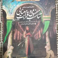 کتاب تست انسانی/ کتاب تست تجربی|کتاب و مجله آموزشی|تهران, جوادیه|دیوار