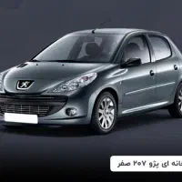 خریدار حواله ایرانخودرو