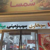 استخدام نیرو برای خدمات و وسط کاری
