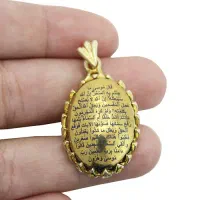 آویزحدید حرزامام علی وامام صادق برای باطل کردن دعا|جواهرات|تهران, بازار|دیوار