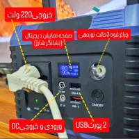 پاوراستیشن۳۰۰وات۶۴هزارمیلی آمپرلیتیوم فسفات