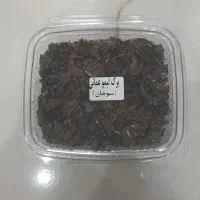 پرک لیمو عمانی 80 گرم خالص