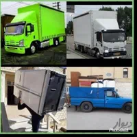 باربری حمل اثاثیه منزل اسباب کشی اساسکشی کارگرخالی|خدمات حمل و نقل|اصفهان, ملک‌شهر|دیوار