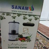 سبزی خورد کن