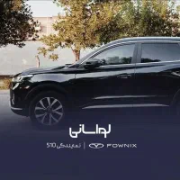 تیگو ۷ پرومکس دو دف(مدل ۴۰۴)مشکی