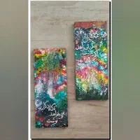 تابلو نقاشی دو تیکه ، آبستره سلولی و شعر برجسته|تابلو، نقاشی، عکس|شیراز, تاچارا|دیوار