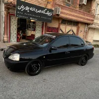 ریو سالم و تمیز