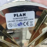 سماور برقی نو|سماور، چایساز، قهوهساز|شاهینشهر, مخابرات (شهید بهشتی)|دیوار