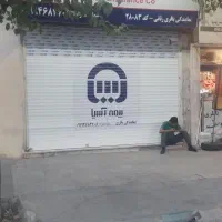 اجاره مغازه بلوار علامه جعفری