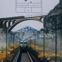 تقویتی کلاس هفتم