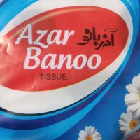 دستمال کاغذی