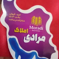 پیامبر-اعظم-زمین250متر