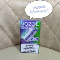 40هزارووزول.پاد.ویپ.جدید|زیورآلات و اکسسوری|تهران, اختیاریه|دیوار