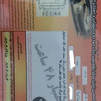 تویوتا کرولا، مدل ۲۰۱۵|خودرو سواری و وانت|تهران, سیدخندان|دیوار