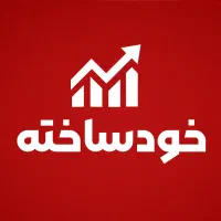 ادمین اینستاگرام در مجموعه دکتر کاویانی