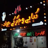 تابلوساز چنلیوم نما کامپوزیت ال ای دی بنر|خدمات پیشه و مهارت|مشهد, رده|دیوار