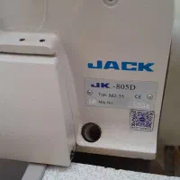 چرخ سردوز 5نخ جک|چرخ خیاطی و ریسندگی|تهران, ائمه اطهار|دیوار