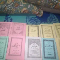 شمس المعارف الکبری و دلیل الحیران