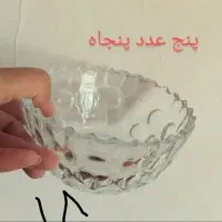 حراج تعدادی وسایل اشپزخانه|حراج|سنندج, |دیوار