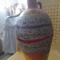 کوزه سفالی بزرگ خطاطی شده آیه الکرسی