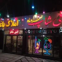 اجاره مغازه تجاری جاده باغرود