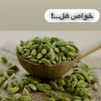زعفران طبیعی خشک (بهاباد)،صادراتی ،هل اکبر بنفش|خوردنی و آشامیدنی|یزد, |دیوار