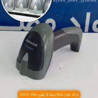 لیبل پرینتر هانیول|پرینتر، اسکنر، کپی، فکس|لنگرود, |دیوار