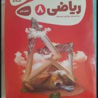 فروش کتاب های نو قلمچی و ... نهم و هشتم|کتاب و مجله آموزشی|تهران, تجریش|دیوار