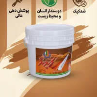 استخدام ۱ نفر فروشنده ی حرفه ای خانم