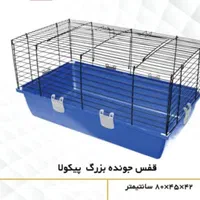 قفس خرگوش خوکچه هندی