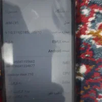 گوشی موبایل هواوی ای ۱|موبایل|قم, بنیاد|دیوار