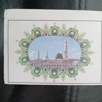 فیش حج عمره