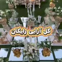 باغ تالار قصر ایساتیس (احمد آباد مستوفی)|خدمات پذیرایی، مراسم|تهران, گلستان (شهرک راه آهن)|دیوار