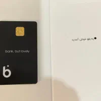 بلو بانک مشکی