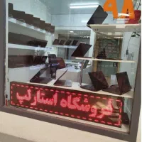 لپتاپ اقتصادی ایسوس|رایانه همراه|اصفهان, خلجا|دیوار