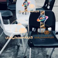 صندلی پلاستیکی مدل باران کارخانه تهران وسراسرایران