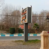 زمین-تجاری-مسکونی