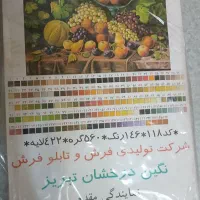 دارقالی با نخ و نقشه و تمامی وسایل مربوطه|تابلو فرش|تهران, مرزداران|دیوار