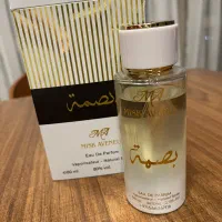 عطر زنانه Misk aveneu