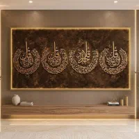 خوشنویسی مدرن و کلاسیک....