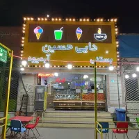 واگذاری آب میوه بستنی دایی حسین (معاوضه با خودرو)|اجارهٔ مغازه و غرفه|رودهن, |دیوار