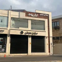 فروش-مغازه30-متردودهنه-معلم-مالکیت-سرقفل-سندتک-برگ