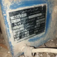 مشعل گازی ایران رادیاتور