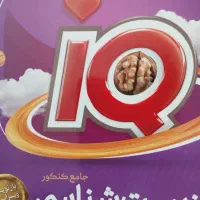 کنکور تجربی زیست شیمی ریاضی فیزیک