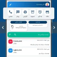 حسابداری ساده|خدمات مالی، حسابداری، بیمه|تهران, جیحون|دیوار