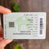 پژو ۲۰۶ TU3 مدل ۹۶|خودرو سواری و وانت|تهران, باشگاه نفت|دیوار
