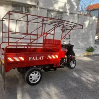 فروش سه چرخه فلات